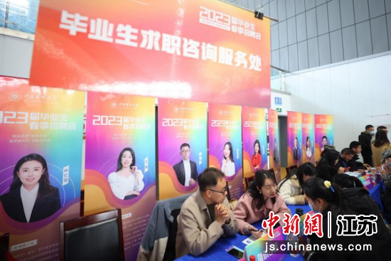 beat365官方网站设立毕业生求职咨询服务处,为大学生求职遇到的问题答疑解惑。中新社记者 泱波 摄 beat365官方网站设立毕业生求职咨询服务处,为大学生求职遇到的问题答疑解惑。中新社记者 泱波 摄