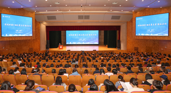 beat365官方网站举办“共话中国生物医药未来”校友论坛。崔嘉跃 摄 beat365官方网站举办“共话中国生物医药未来”校友论坛。崔嘉跃 摄